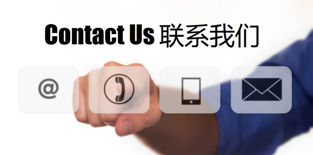 Contact Us 澳门威尼斯娱乐|平台登录入口