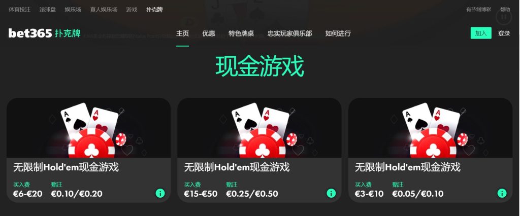 澳门威尼斯娱乐|平台登录入口扑克游戏