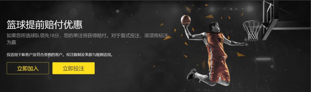 澳门威尼斯娱乐|平台登录入口篮球优惠