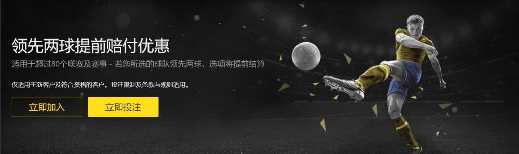 澳门威尼斯娱乐|平台登录入口足球优惠